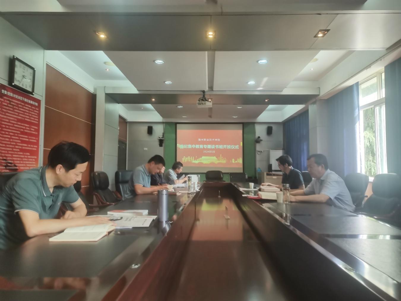 会议室里的人们描述已自动生成