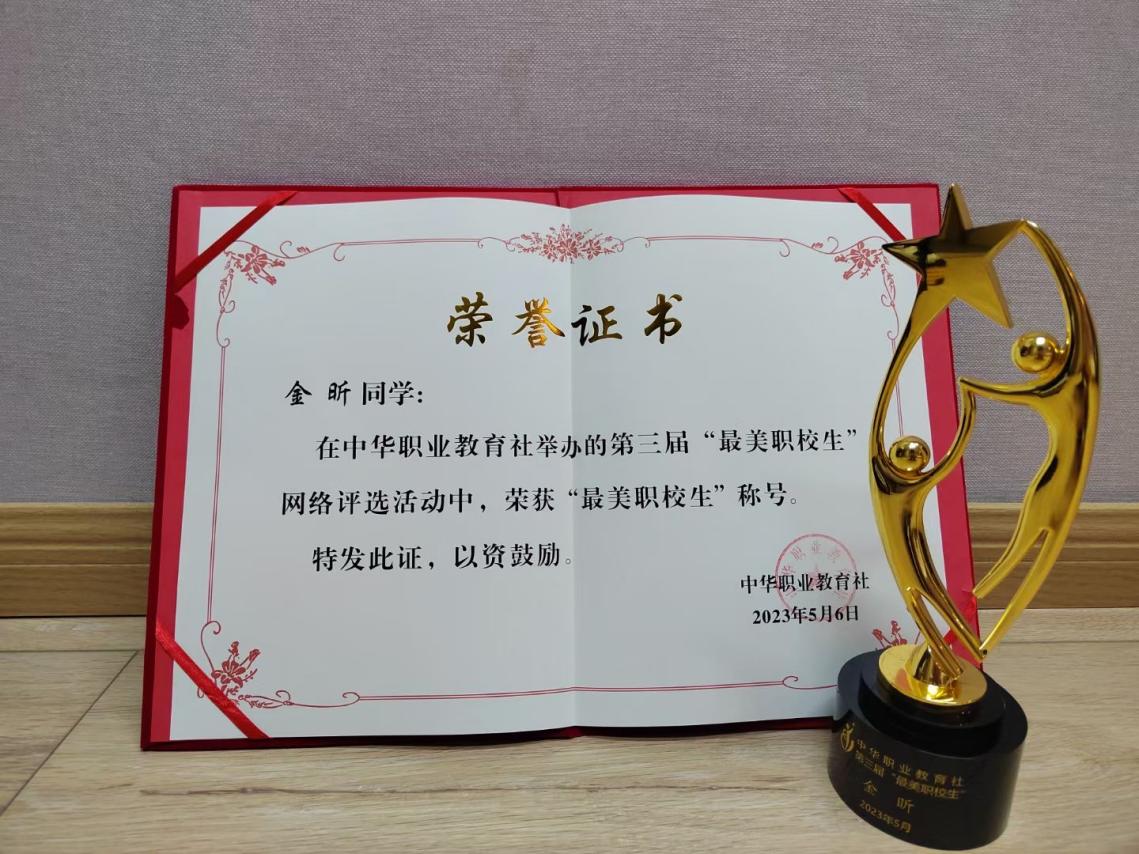 QQ图片20230516175828