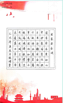 E1E5D495CEE67157A795225998B6E5D3