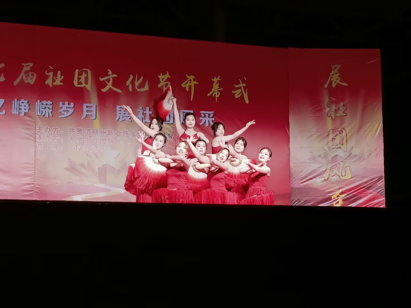 QQ图片20230331162925